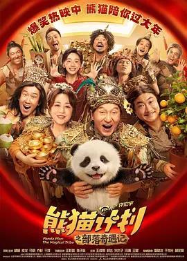 国产成人久久久精品一区二区三区
