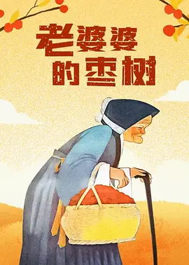 亚洲经典在线中文字幕