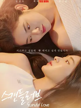 acca少女网课视频