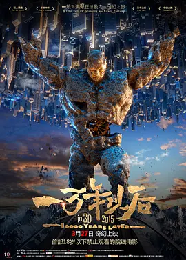 《我的妈妈》动漫观看1~3集简介图片