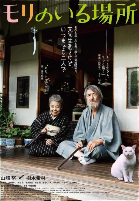 亚洲欧美日韩中文字幕在线一区