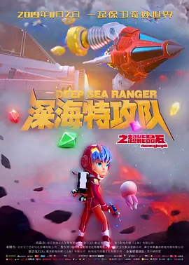 小蝌蚪幸福宝入口导航