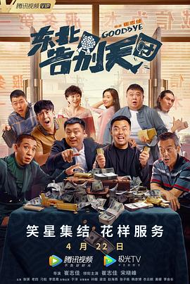 chinese学生高中男gay