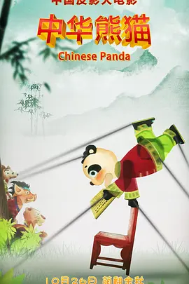国产精品久久久久影视不卡
