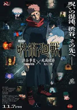 我是特优声第一季免费观看完整版高清