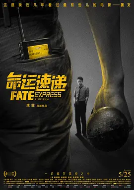 俺也去电影