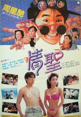 99久久精品免费看国产免费