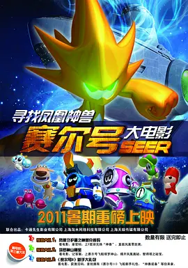精品系列免费在线观看