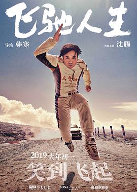 啊灬啊灬别停啊灬用力啊白洁