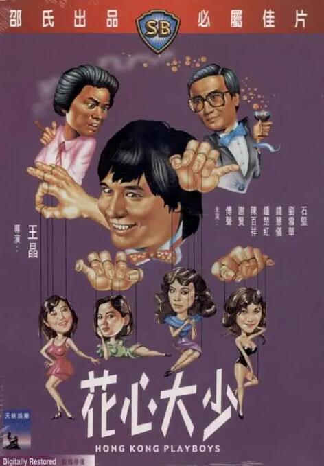 99热成人精品热久久669