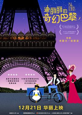 保险公司私人女