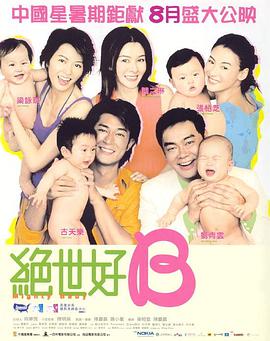 黄色录像片夫妻性生活