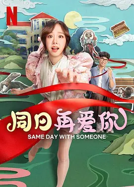 成人卡通精品卡通动漫第一页