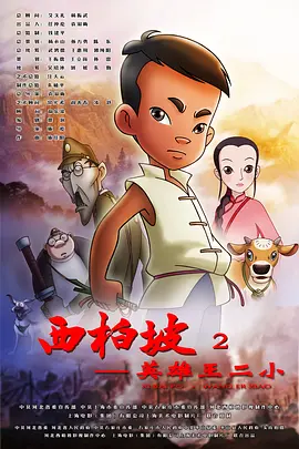 久爱精品视频在线视频