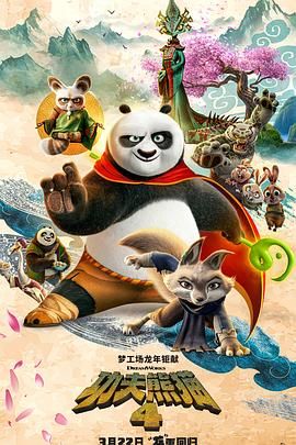 除夕的图片