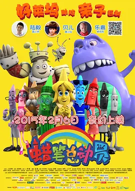 男生的j捅进女生的p