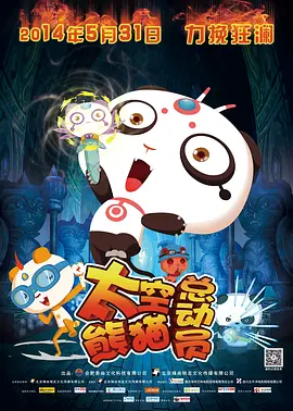 新年轻的妈妈