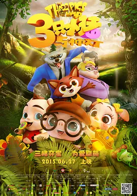 艾纽曼