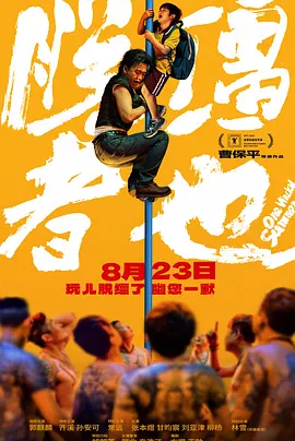 天天爱天天做天天爽