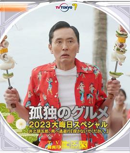 肮脏妻子俱乐部