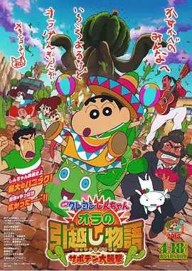 有囗交镜头大尺度电影