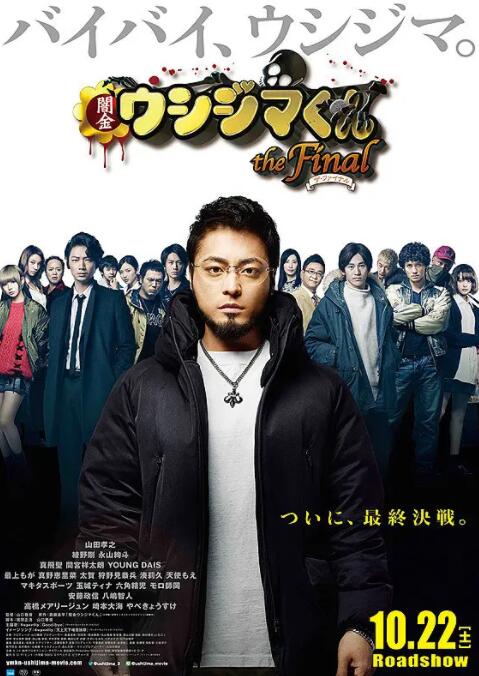 日韩电影在线免费观看
