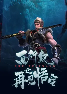 中文字幕高清