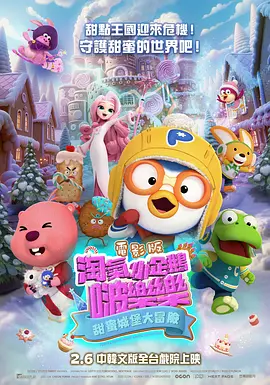 成人激情四射