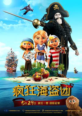 男人鸡鸡捅女人鸡鸡