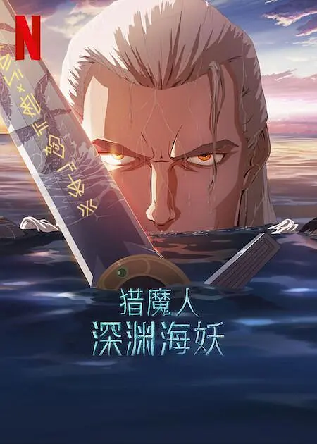 在丈夫面前做爱