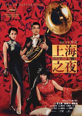 波多野结衣看片