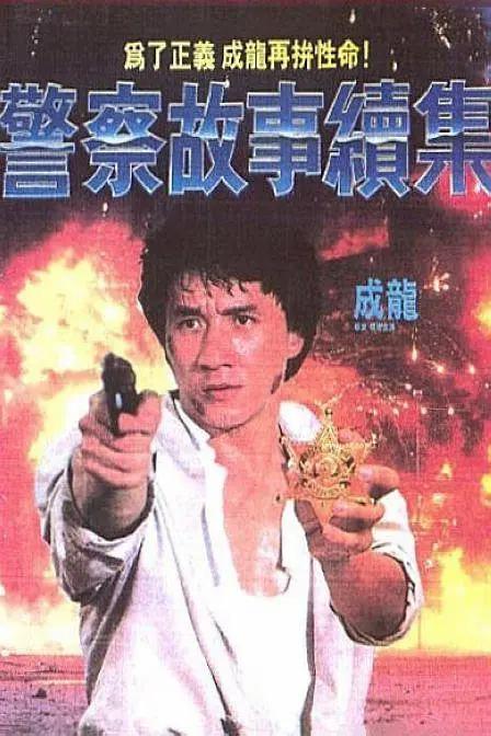 最后一次