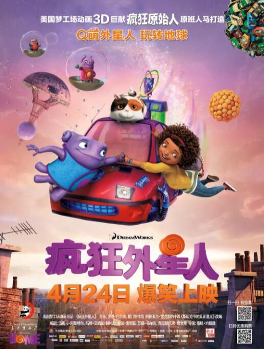 91久久综合九色综合欧美亚洲