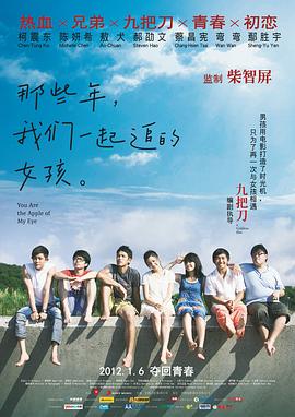 国产老鸭窝