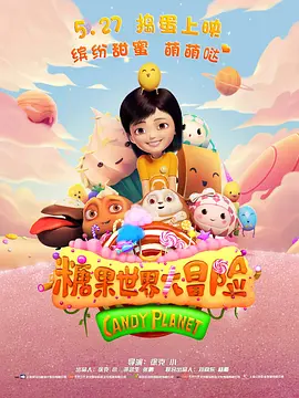 回头偷偷看我