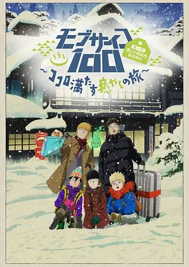 国产成人久久精品二区三区