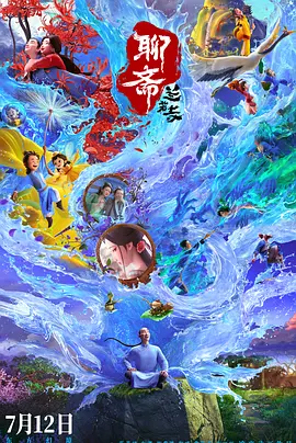 国产人妖