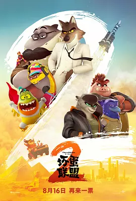 欧美a网站