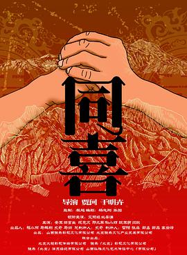 日本,按摩,偷窥