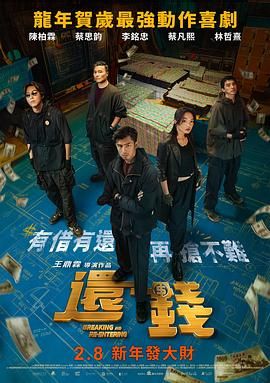 午夜激情福利电影
