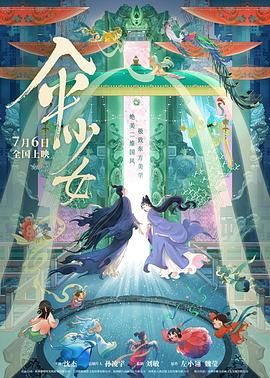 粉嫩tv