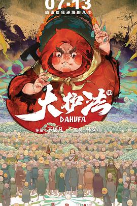 《法国空乘2》在线观看