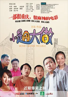 国产成人在线视频