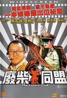 看av