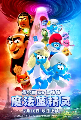 奇米第四色一二三四区