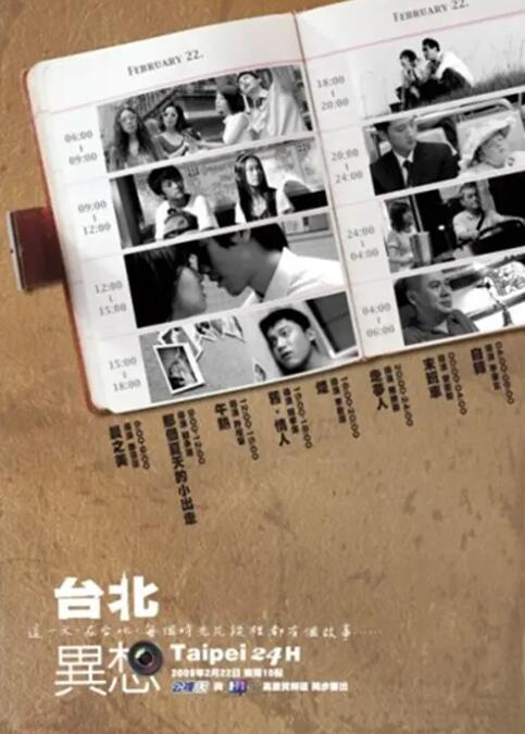 浴缸活动性爱
