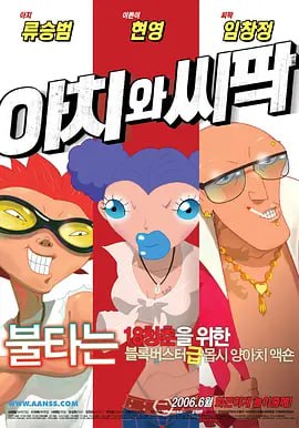 亚洲韩国日本欧美一区二区三区