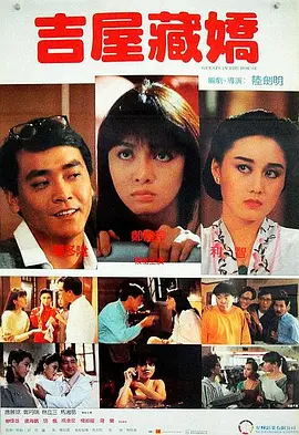 中文字幕6