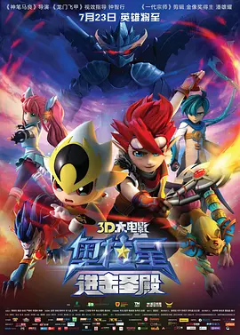 金瓶艳史记