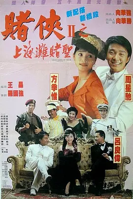 复杂的家族